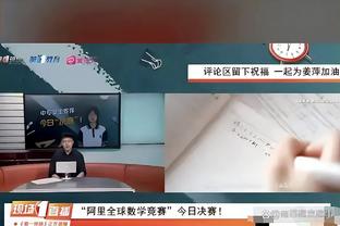 比吧友慢了！拉什福德揭晓拼图是狮子王，并送出两张门票